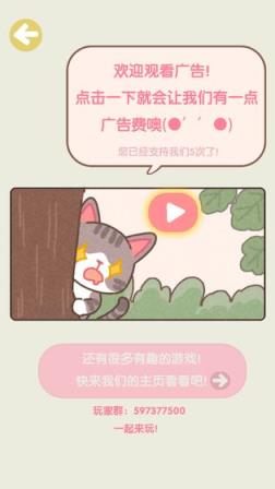 不稳定的2048手游
