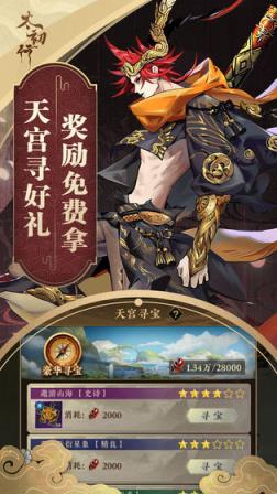太初行
