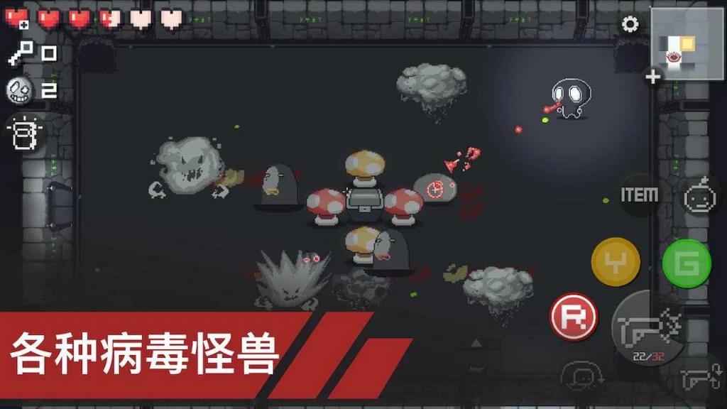 病毒猎人地下城逃生破解版
