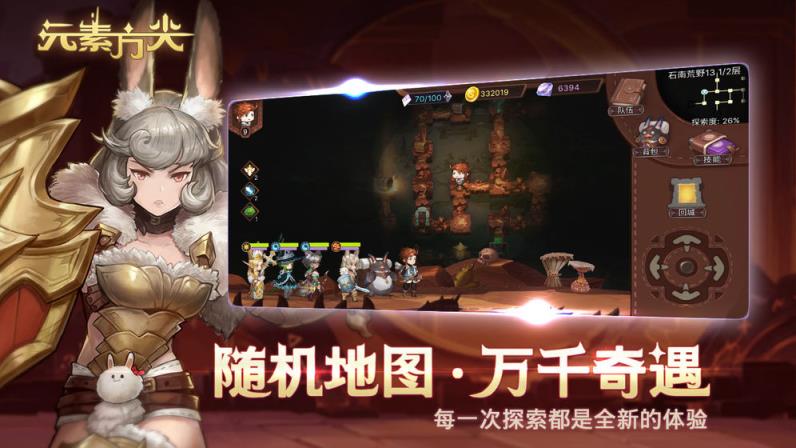 元素方尖手游
