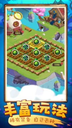 英雄大乱斗2
