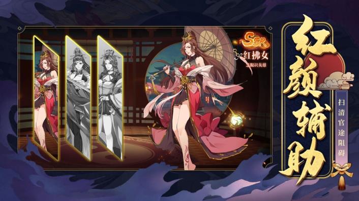 大唐诡探破解版

