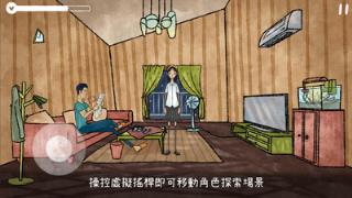 越郁游戏中文版
