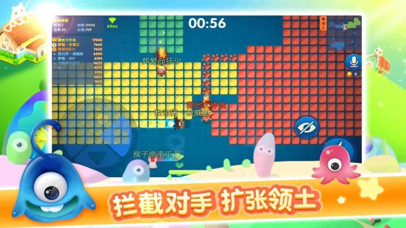 圈地大作战手机游戏
