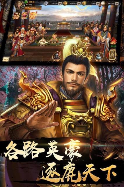 三国消雄
