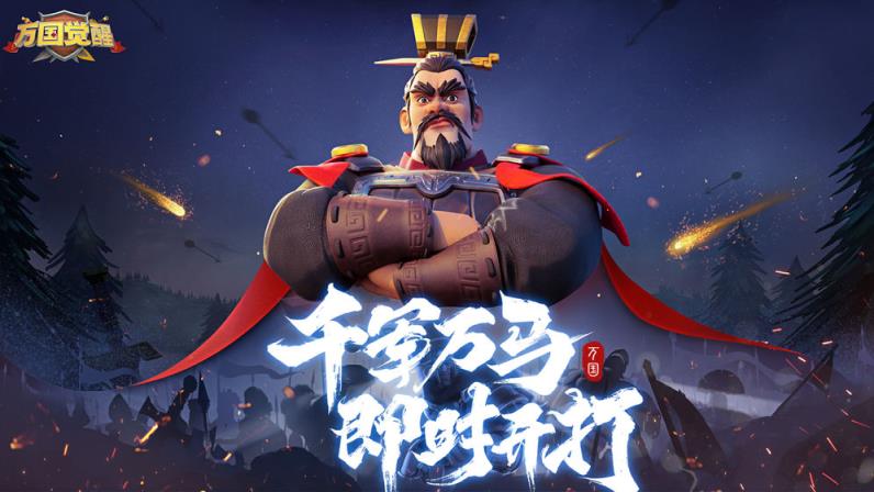 万国觉醒国服官网
