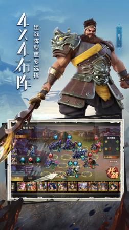 少年三国志零破解版
