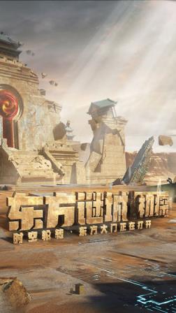 穿越火线枪战王者安卓版