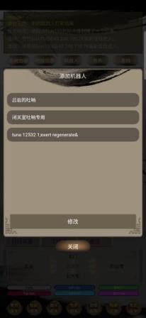 人在江湖

