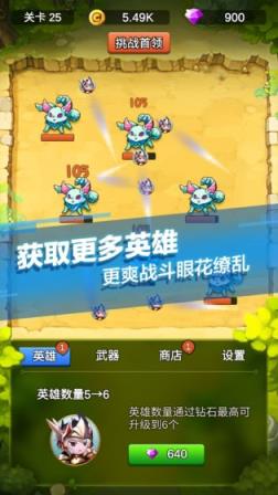 单机刷刷刷破解版

