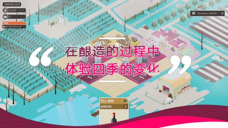 酿造物语
