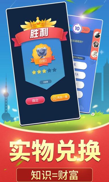 全民爱答题红包版新版
