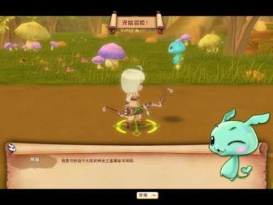 星空梦幻龙族
