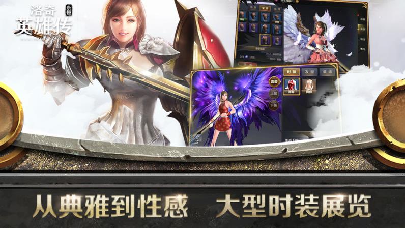 洛奇英雄传手游
