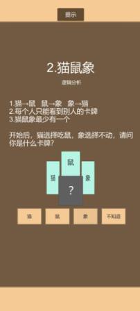 一共九关
