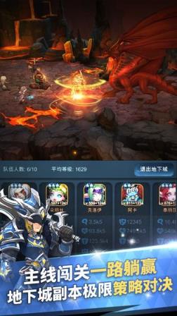 迷雾世界放置版
