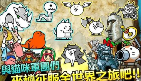 猫咪大战争无限猫粮版七周年
