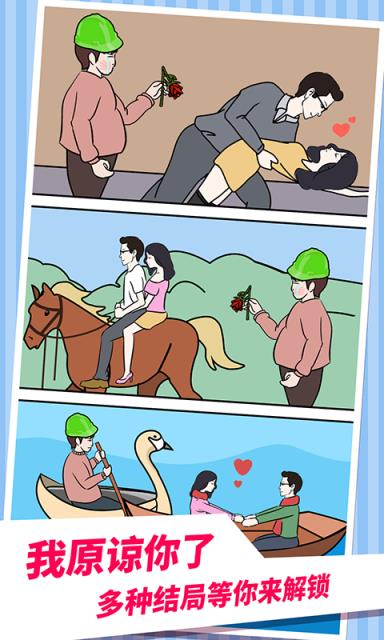 老婆的秘密2
