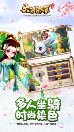 大唐荣耀
