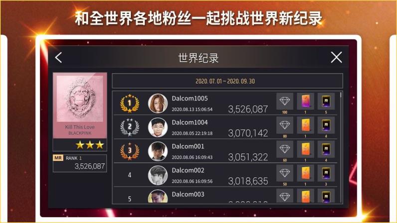 superstaryg安卓最新版
