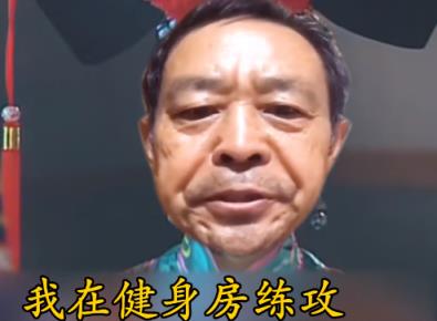 马保国大战容嬷嬷
