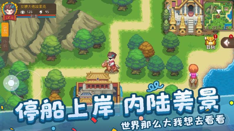 航海日记2
