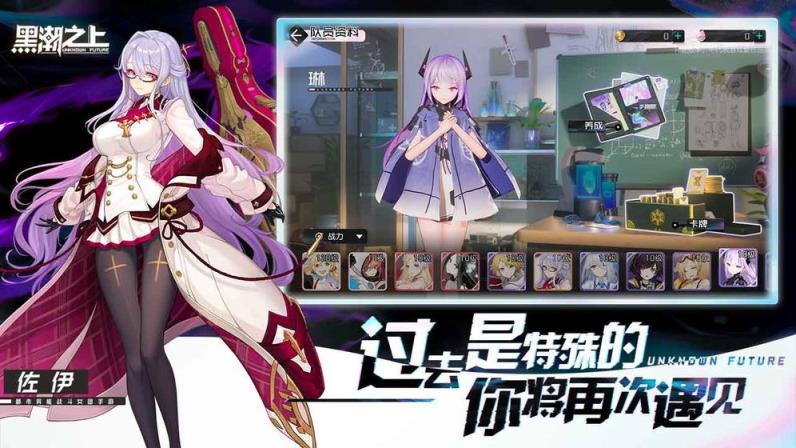 黑潮之上公测服
