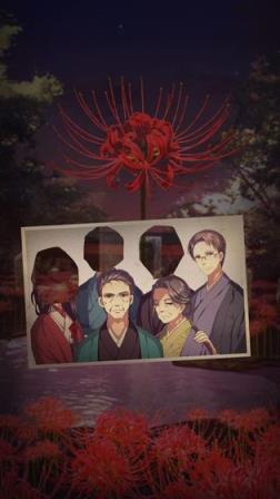四目神
