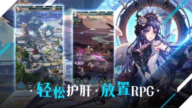 绯石之心手机游戏
