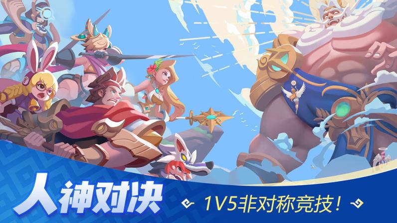 神之猎场手游
