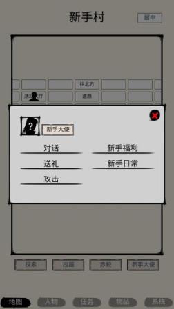 虾米江湖最新版
