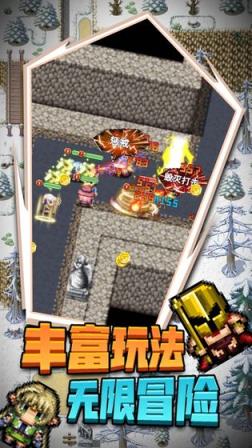 勇者传说
