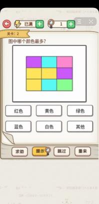 你才是猪头完整版
