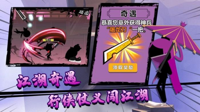 我想学功夫手游
