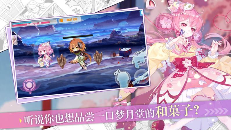 崩坏学园2
