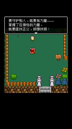 为什么勇者大人会这么弱呢
