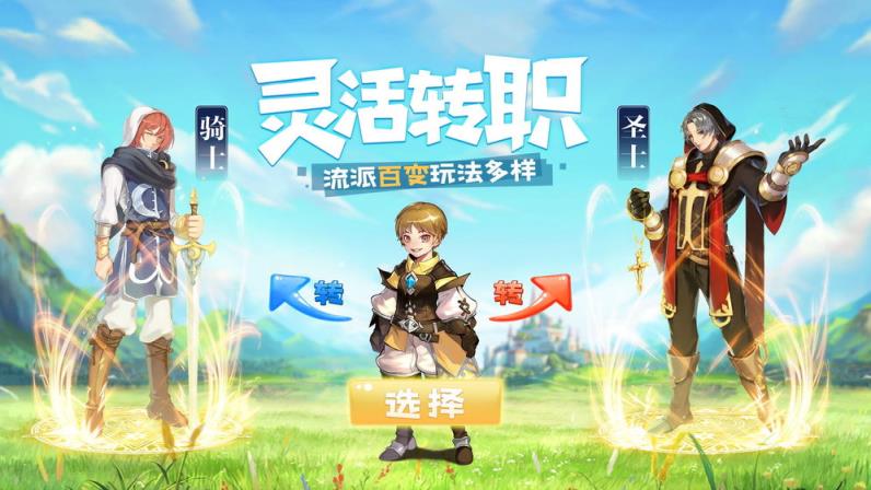 天命起源测试版
