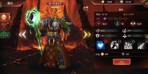 神圣军团国际版

