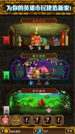小小王国
