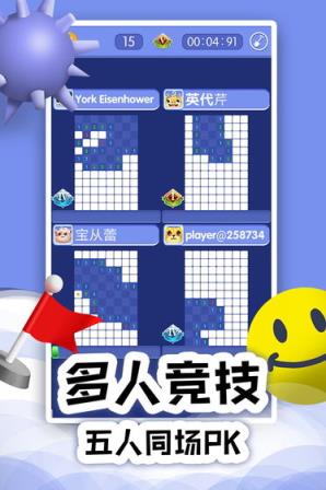 扫雷Online
