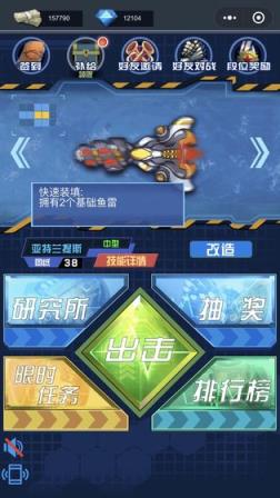 深蓝迷踪
