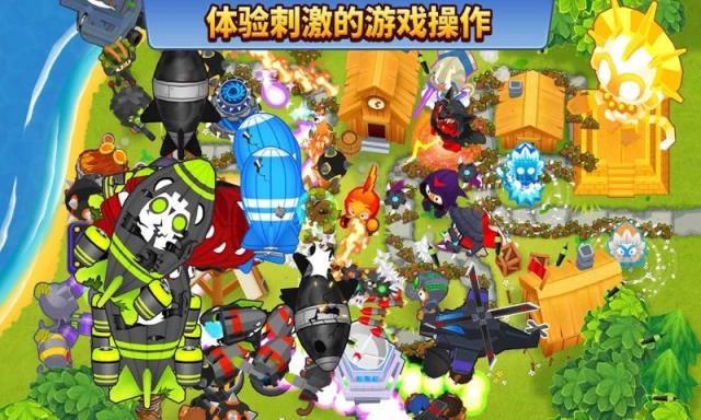 猴子塔防6道具免费版
