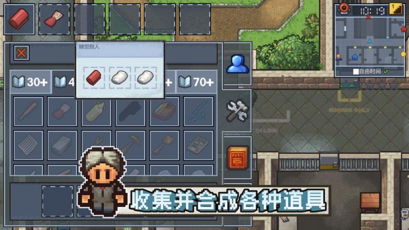逃脱者困境突围中文免费
