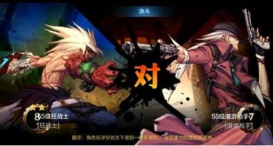 地下城与勇士手游
