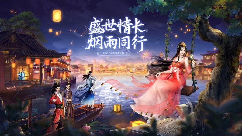 盛唐烟雨
