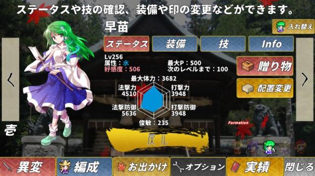 东方翠神回廊中文破解版