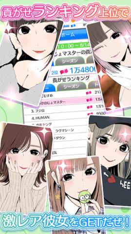 病娇女友collection2中文版
