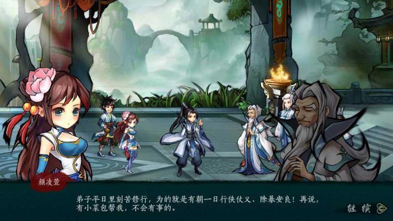寒刃2内购破解防封版

