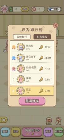 守卫萌宠