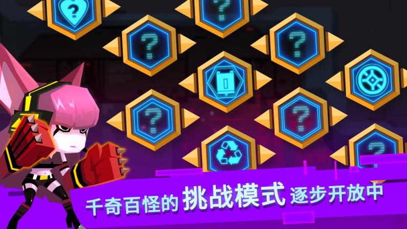 GG修改比特小队
